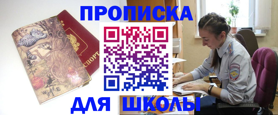 регистрация с подбором района в Аркадаке